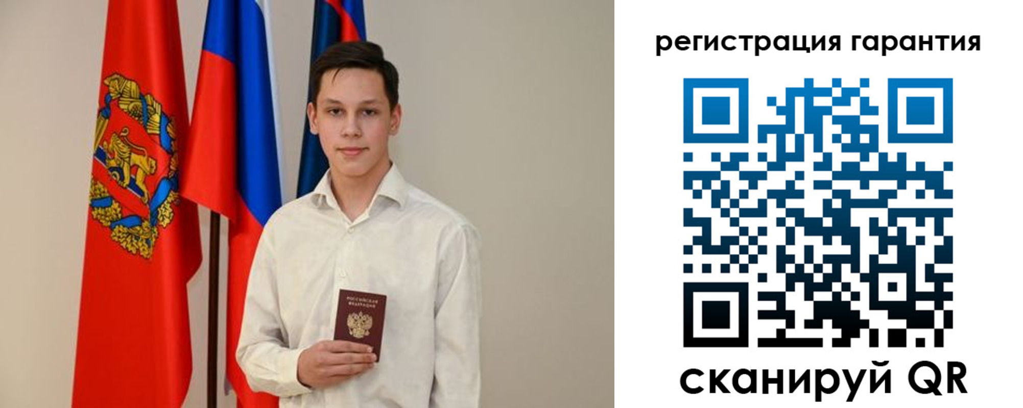 временная регистрация адрес в Воронеже